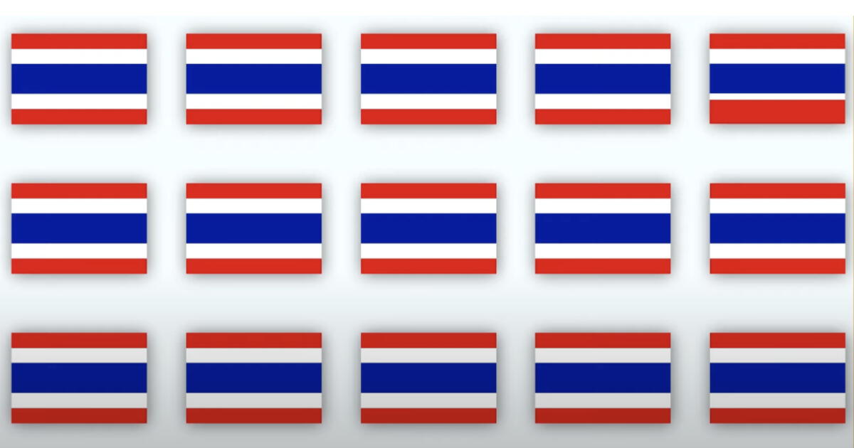 ¿Superdotado visual? Halla la bandera de Tailandia diferente en segundos y pruébalo