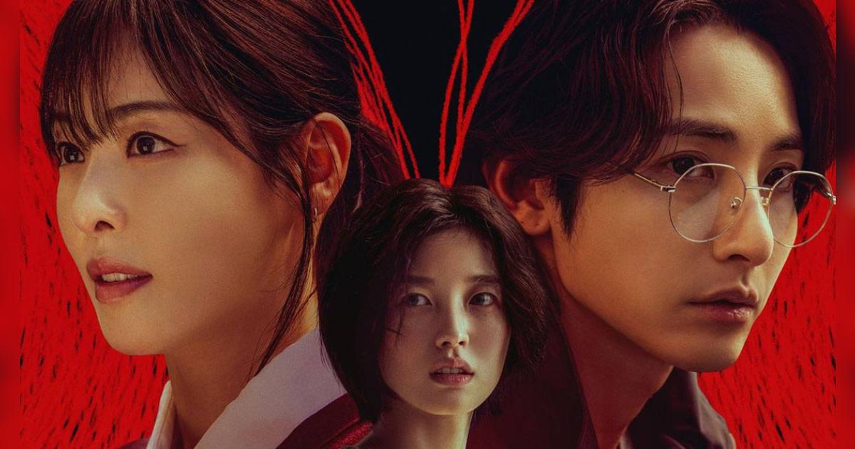 Dónde ver 'S Line': nuevo k-drama disponible en streaming con todos los capítulos
