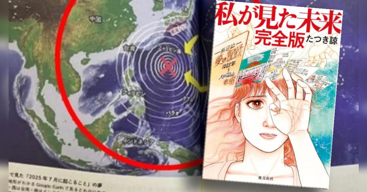 ¿Dónde se puede leer el manga 'El futuro que vi' en español de Ryo Tatsuki?