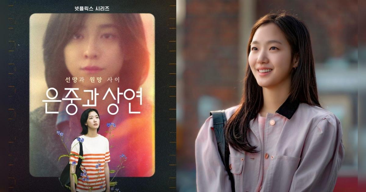 En septiembre se estrena en streaming uno de los k-drama más esperados: ¿Dónde ver y de qué trata 'Tú y todo lo demás'?