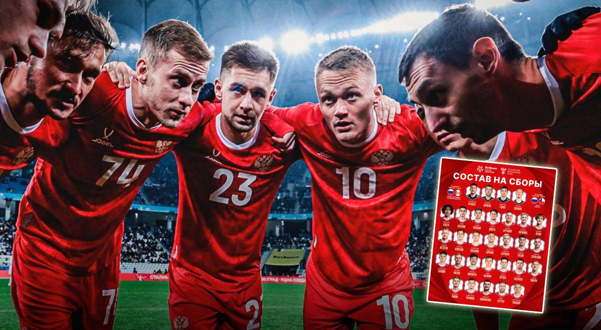 Lista de convocados de Rusia para enfrentar a Perú por amistoso de la fecha FIFA