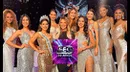 Miss Perú 2022 en EGG: ¿Cómo ver la transmisión EN VIVO?