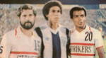 El día que Gerd Müller y Teófilo Cubillas jugaron un partidazo contra Alianza en Matute