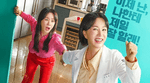 Doctora Cha ya esta disponible en Netflix.