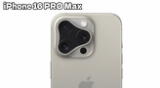 iPhone 16 Pro Max, caracteristicas, precio, colores y fecha lanzamiento 2024