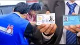 DNIe gratis este 29 de septiembre: revisa si accedes a la campaña