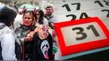 Conoce si el viernes 31 de octubre se declaró feriado a nivel nacional. Conoce si el viernes 31 de octubre se declaró feriado a nivel nacional.