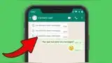 Con este truco de WhatsApp podrás recuperar fotos, videos y documentos borrados de tus chats privados.