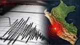 Temblor en Perú HOY, martes 30 de junio: magnitud y epicentro del último SISMO, según IGP.