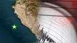 Conoce el reporte oficial del temblor en Perú emitido por el IGP. Conoce el reporte oficial del temblor en Perú emitido por el IGP.