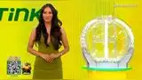 Revisa la jugada ganadora del último sorteo La Tinka del miércoles 5 de agosto. Revisa la jugada ganadora del último sorteo La Tinka del miércoles 5 de agosto.