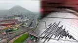 Conoce cuáles son los distritos más inseguros ante un fuerte terremoto en Lima. Conoce cuáles son los distritos más inseguros ante un fuerte terremoto en Lima.