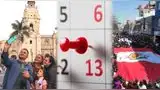 Septiembre no tiene feriados nacionales, pero sí días no laborables en tres regiones del país.