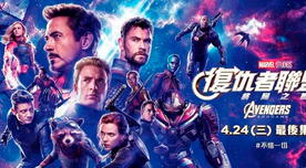 Avengers Endgame: película completa en Facebook y Youtube