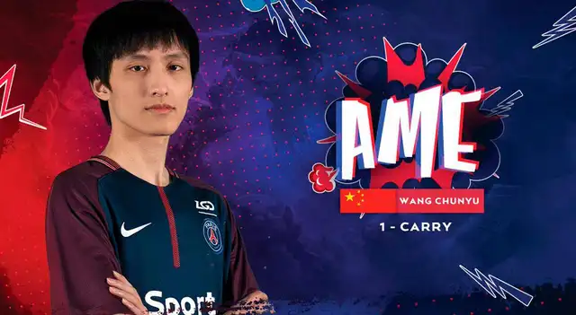 dota 2 ame psg lgd