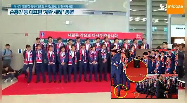 Coreanos fueron recibidos en una alfombra roja en aeropuerto de su país, sin embargo un sector de la hinchada arrojaron huevos y almohadas tras quedar eliminados en primera fase del mundial.