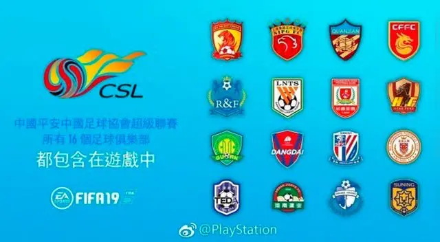 FIFA 19: la Superliga de China estará disponible en el videojuego [FOTO]