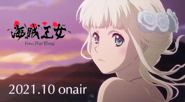 Kaizoku Oujo Kaizoku Oujo