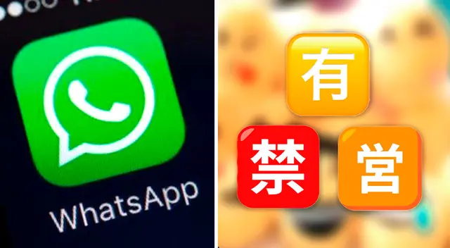 WhatsApp: Qué significan los emojis en Japonés y en qué situaciones usarlos
