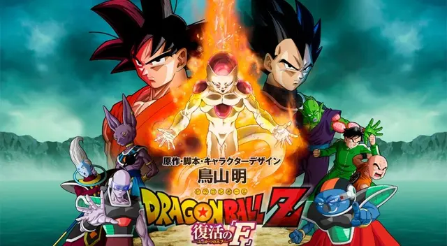 Dragon Ball Z ONLINE: ¿Por qué la resurrección de Freezer ya no encuentra en Netflix? Dragon Ball Z ONLINE: ¿Por qué la resurrección de Freezer ya no encuentra en Netflix?