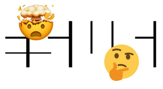 Encuentra la palabra oculta en este reto visual. Encuentra la palabra oculta en este reto visual.