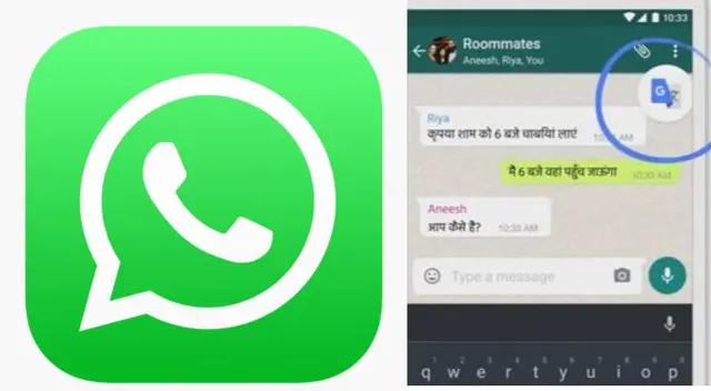 WhatsApp: Pasos para traducir una frase desde la app sin usar Google WhatsApp: Pasos para traducir una frase desde la app sin usar Google