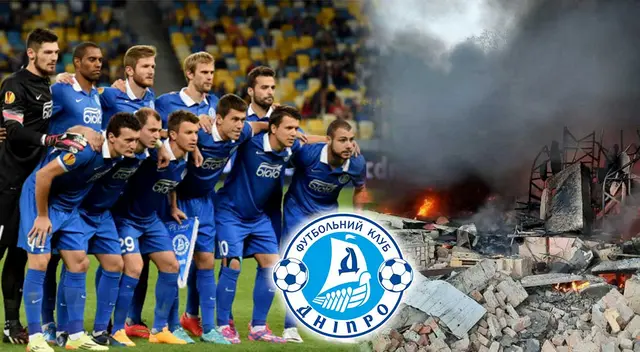 Dnipro Dnipropetrovsk desapareció en 2019