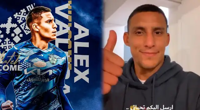 Álex Valera se pronunció tras fichar por Al Fateh Álex Valera se pronunció tras fichar por Al Fateh