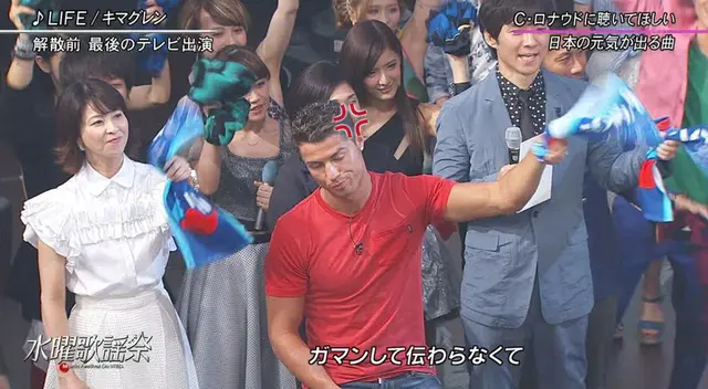 Cristiano Ronaldo en Japón y su homenaje con Samba creyendo que es brasilero Cristiano Ronaldo en Japón y su homenaje con Samba creyendo que es brasilero