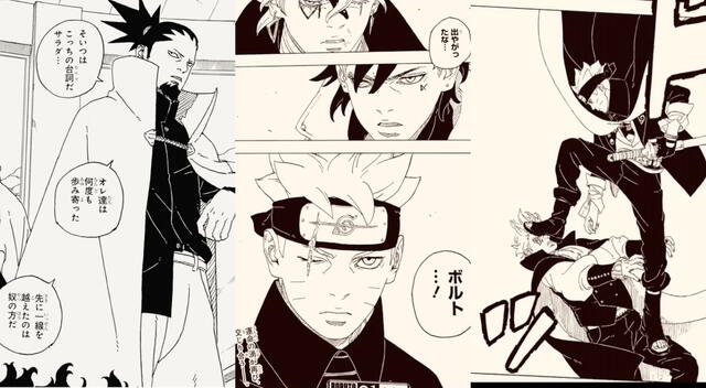 Boruto: two blue vortex Boruto: two blue vortex