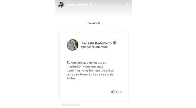 Paolo Guerrero Paolo Guerrero