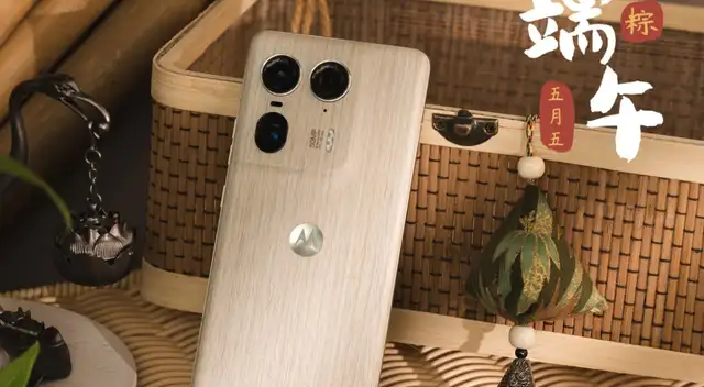 Motorola Edge 50 ULTRA