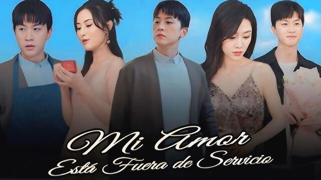 Mi amor fuera de servicio