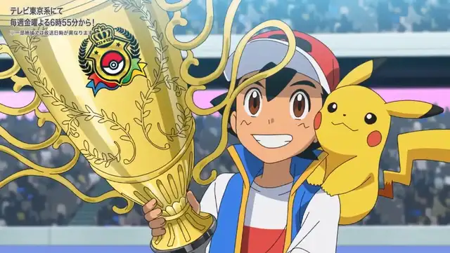 pokemon ash ketchum lionel