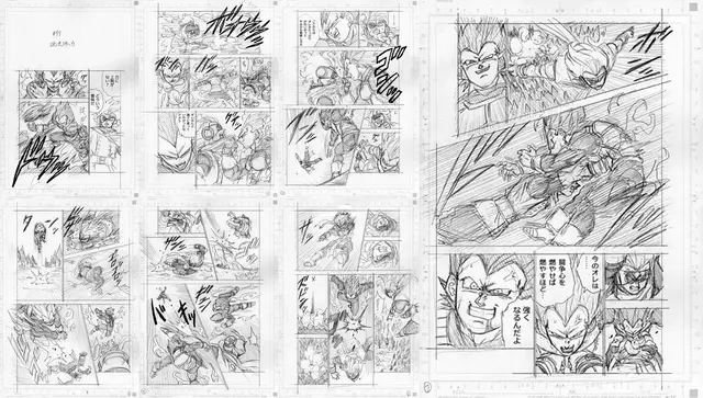 dragon ball
