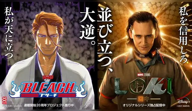Bleach y Loki fueron reunidos por Marvel Japón.