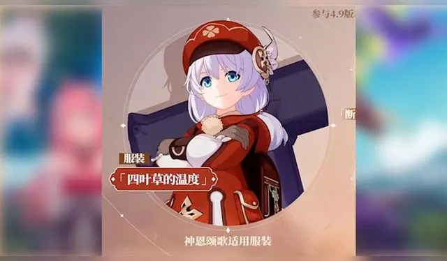 Foto: BiliBili   