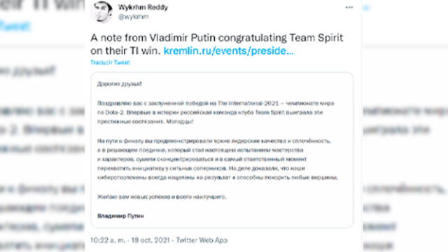 Dota 2 Vladimir Putin Team Spirit Dota 2 Vladimir Putin Team Spirit