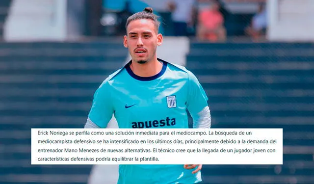 Erick Noriega, Alianza Lima