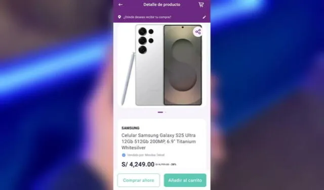 Galaxy S25 Ultra