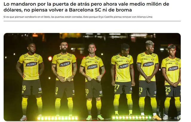 Alianza Lima