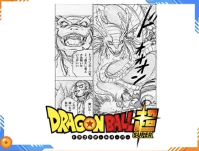 Dragon Ball Super