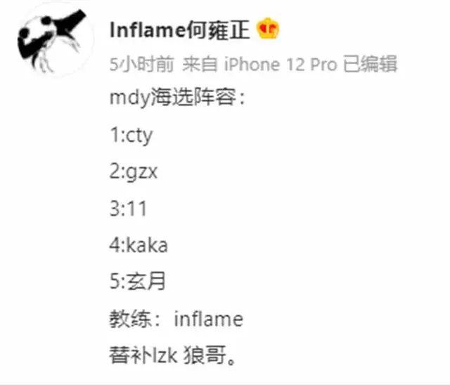 Foto: Weibo   