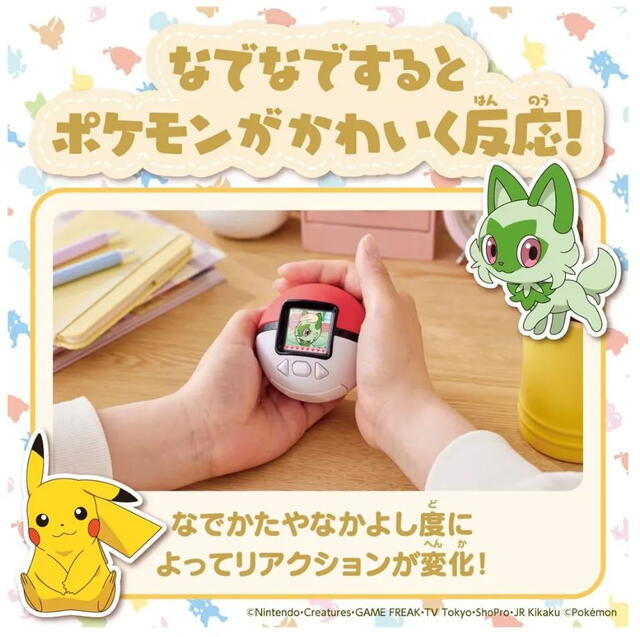 Pokemon