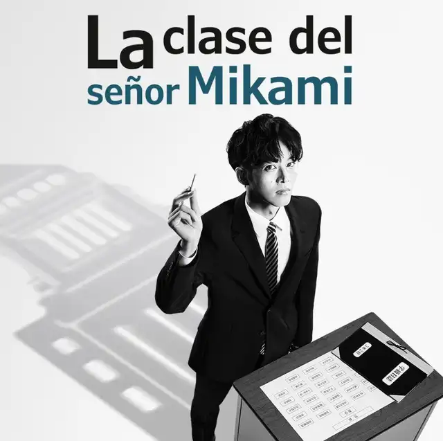 La clase del señor Mikami La clase del señor Mikami
