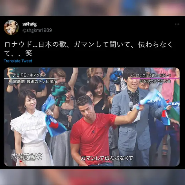 La vez cuando Japon homenajeo a CR7 pensando que era brasileoo - VIDEO