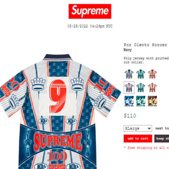 Alianza Lima y una camiseta de la marca Supreme