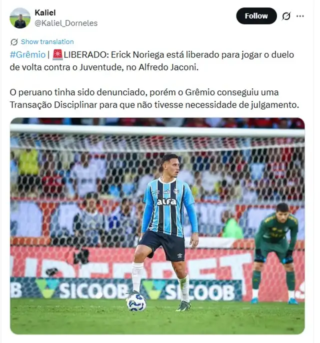 gremio erick noriega