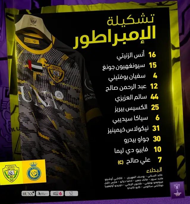 Al Wasl