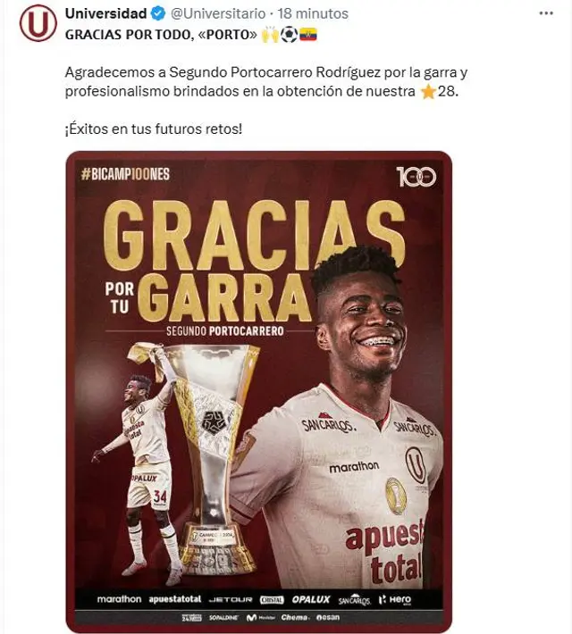 Segundo Portocarrero